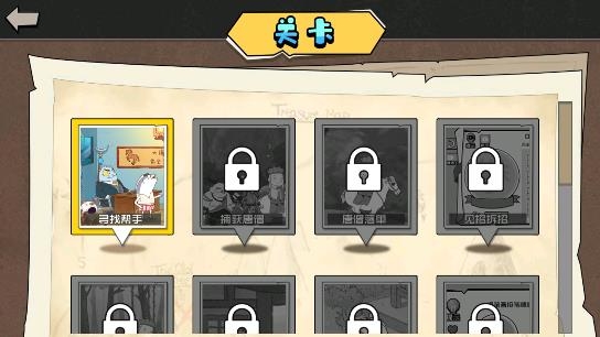 長了個腦子游戲