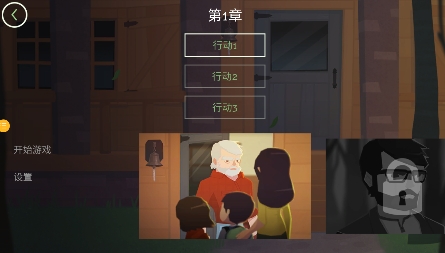 完美解密達(dá)人游戲最新版