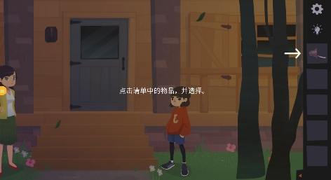完美解密達(dá)人游戲最新版
