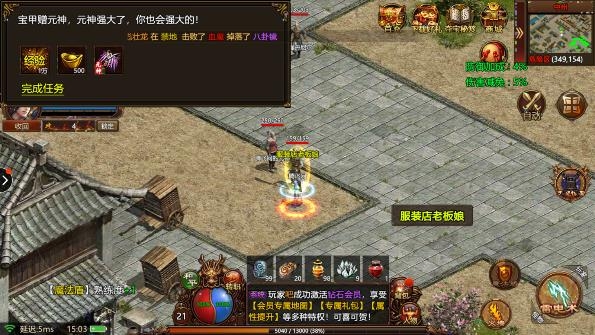 176銘文小極品手游最新版