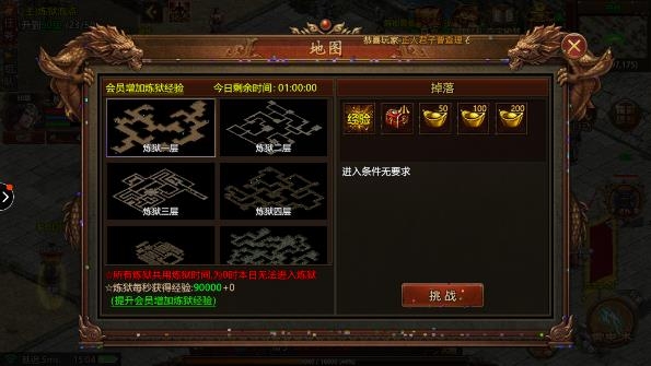 176銘文小極品手游最新版