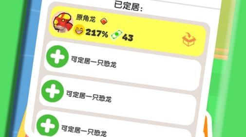 打造我的小島游戲
