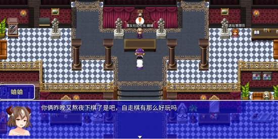 魔法少女語冰官方版