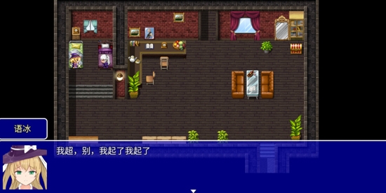 魔法少女語冰官方版