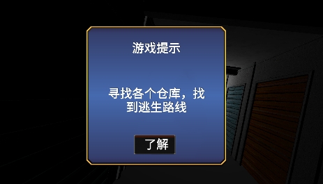 木頭人百億獎金模擬器最新版