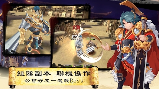 三國英雄傳說Online官方版(三國英雄傳說Online)