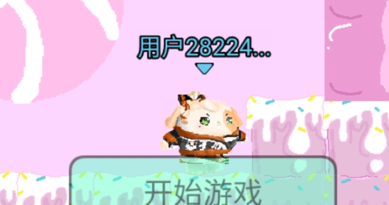蛋仔派對追迷藏2官方版