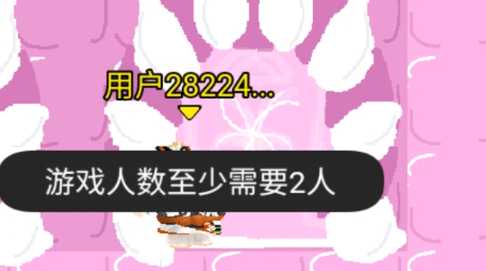 蛋仔派對追迷藏2官方版
