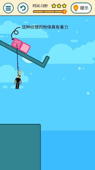 Bendy Stickman游戲