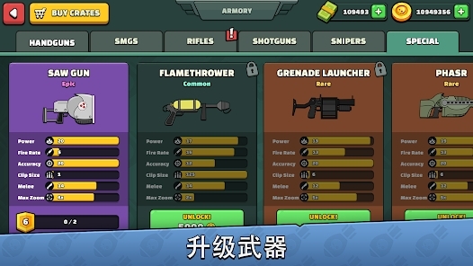 涂鴉軍團2迷你民兵官方版(Mini Militia)