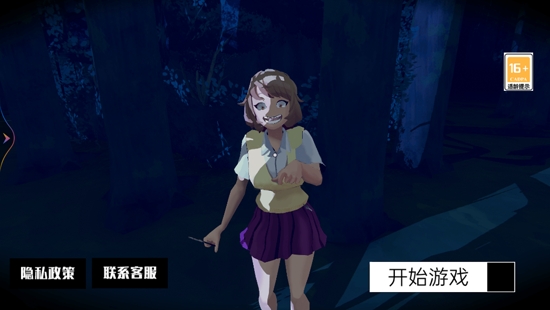 恐怖黑夜追兇最新版