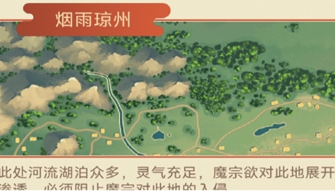 我的宗門(mén)免廣告版
