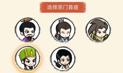 我的宗門(mén)免廣告版