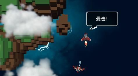 飛向銀河系游戲
