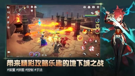克羅尼柯戰(zhàn)記國(guó)際服官方版(Chronicles)