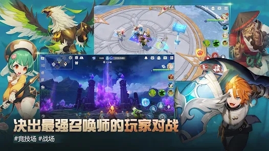 克羅尼柯戰(zhàn)記國(guó)際服官方版(Chronicles)
