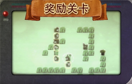 愛與恨2游戲安卓版
