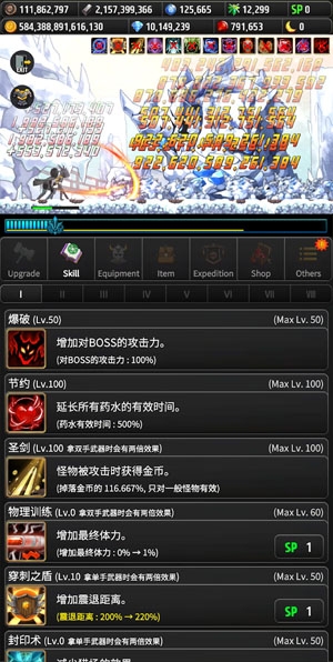 孤獨(dú)騎士游戲官方版(Aban-Knight)