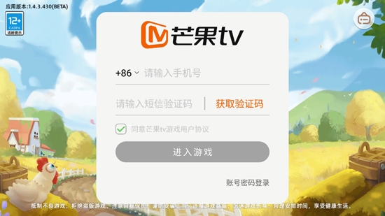 悠閑的小時(shí)光官方版