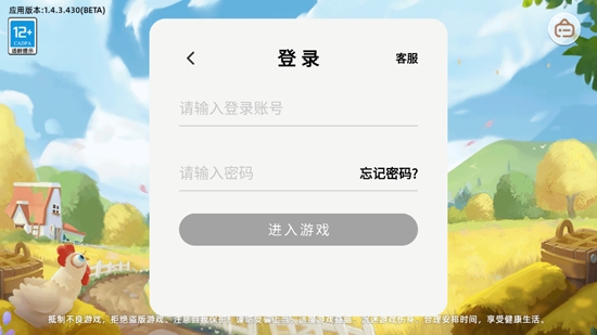 悠閑的小時(shí)光官方版