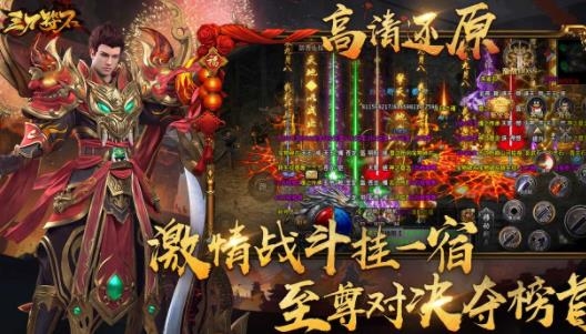 三刀符石游戲最新版