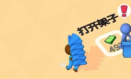 玩具帝國游戲最新版