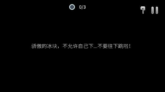 Return Water to Water手游