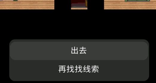 恐怖手機(jī)初版游戲官方版