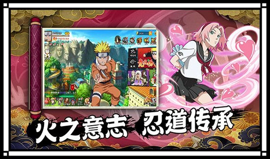 封神傳奇火之意志官方版