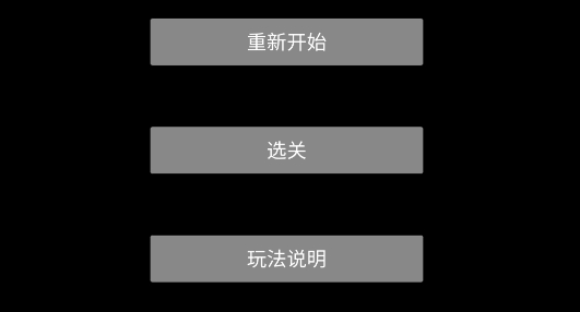側(cè)耳傾聽游戲官方版