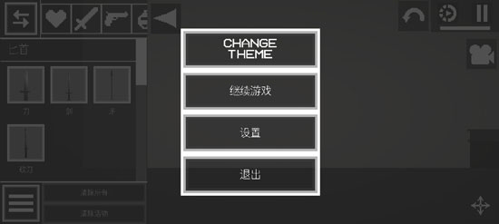 甜瓜游樂場14.4漢化共存版