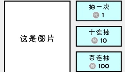 抽卡之王游戲最新版