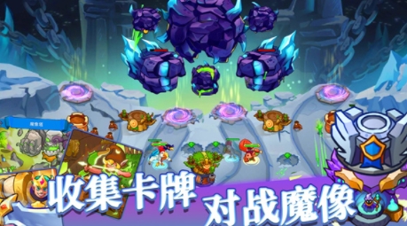 我的魔法王國游戲最新版