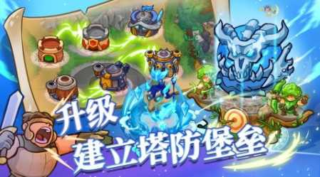 我的魔法王國游戲最新版