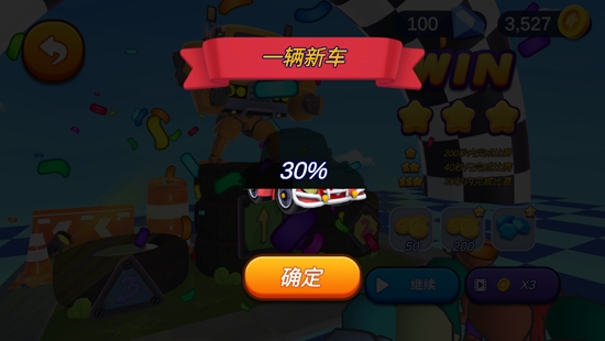 獨(dú)輪沖刺游戲官方版