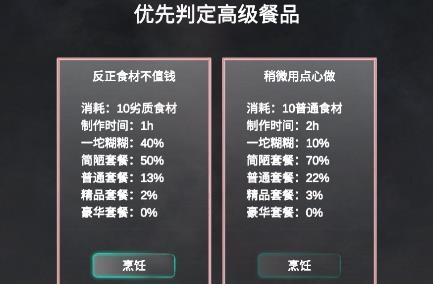 追著喪尸跑手游