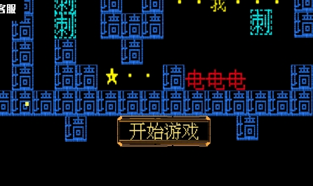 迷宮逃生王者游戲最新版