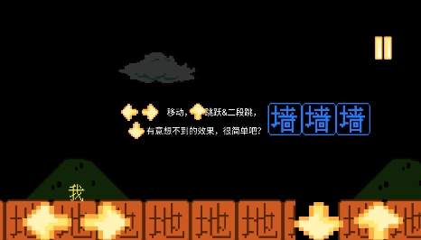 迷宮逃生王者游戲最新版