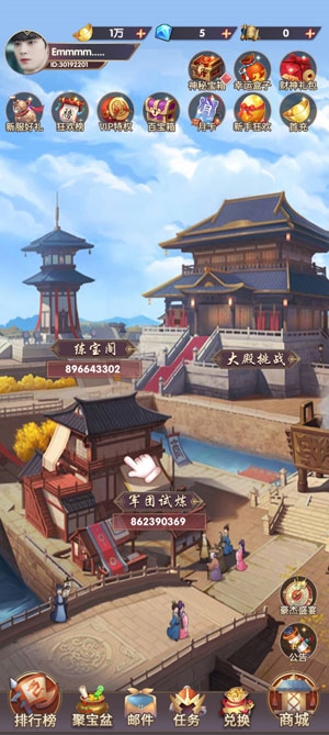 姜絲萌萌消最新版