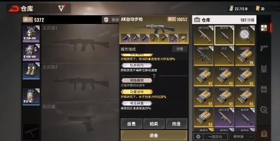 超凡先鋒手游國(guó)服