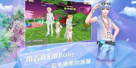炫舞浪漫愛OPPO版本