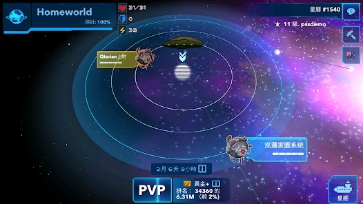 像素星艦官方版(Pixel Starships)