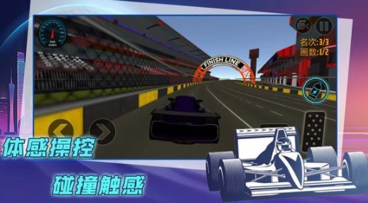 賽車漂移比拼手游最新版
