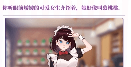 我的一萬(wàn)次初戀游戲官方版