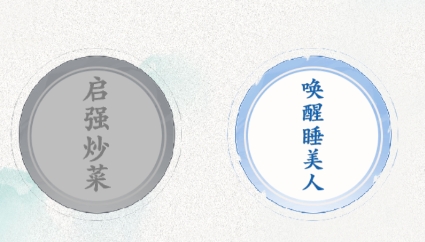 文字腦洞游戲最新版