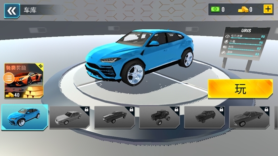 極限汽車碰撞模擬器最新版