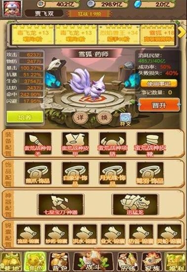 戰(zhàn)略同盟手游原版