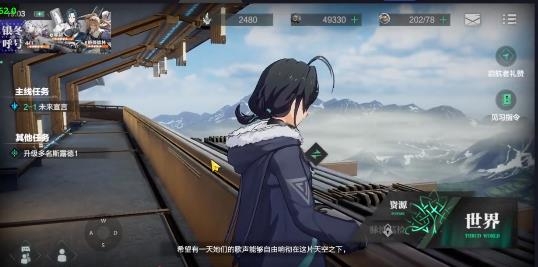 斯露德游戲最新版