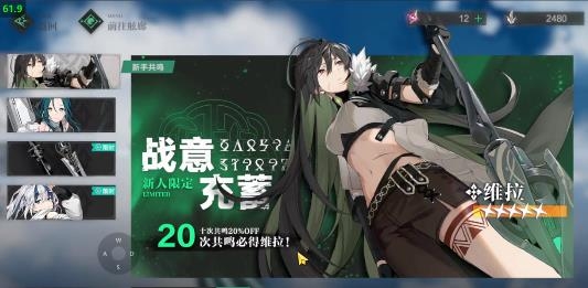 斯露德游戲最新版