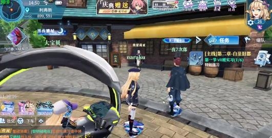 英雄傳說閃之軌跡3手機版